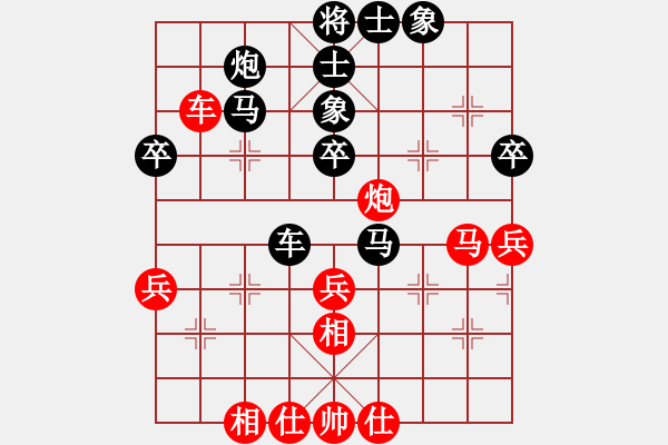 象棋棋譜圖片：kienlua(4段)-負(fù)-遇安(5段) - 步數(shù)：60 