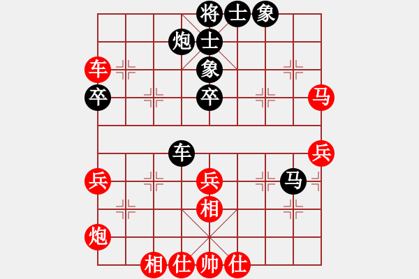 象棋棋譜圖片：kienlua(4段)-負(fù)-遇安(5段) - 步數(shù)：70 