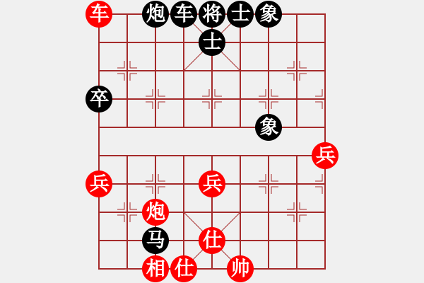 象棋棋譜圖片：kienlua(4段)-負(fù)-遇安(5段) - 步數(shù)：90 