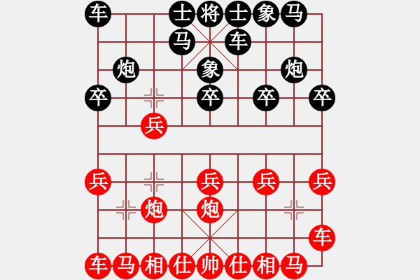 象棋棋譜圖片：陳釗榮 先負(fù) 呂良成 - 步數(shù)：10 