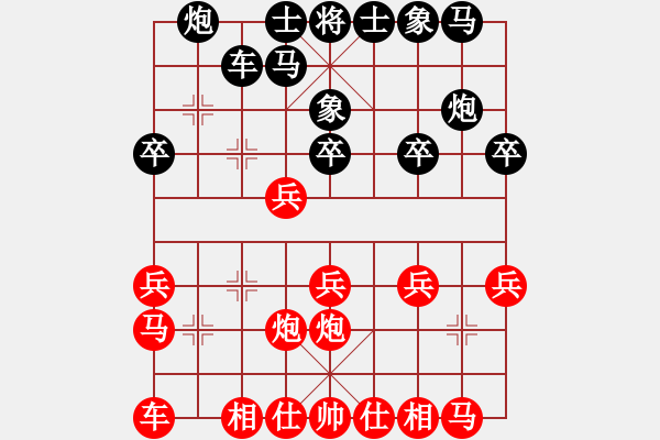 象棋棋譜圖片：陳釗榮 先負(fù) 呂良成 - 步數(shù)：20 