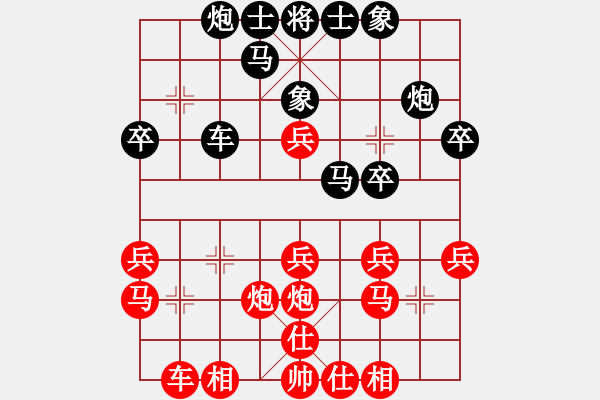 象棋棋譜圖片：陳釗榮 先負(fù) 呂良成 - 步數(shù)：30 