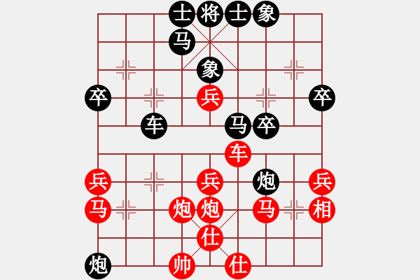 象棋棋譜圖片：陳釗榮 先負(fù) 呂良成 - 步數(shù)：40 