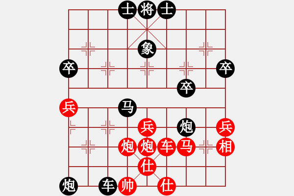 象棋棋譜圖片：陳釗榮 先負(fù) 呂良成 - 步數(shù)：50 