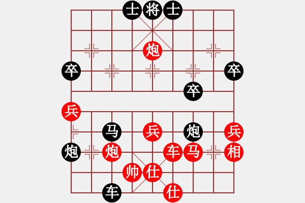 象棋棋譜圖片：陳釗榮 先負(fù) 呂良成 - 步數(shù)：56 