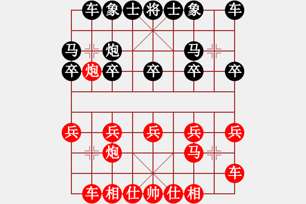 象棋棋譜圖片：金鉤炮遺憾超時：棋苑大怪[紅] -VS- brucelee1650[黑] - 步數(shù)：10 