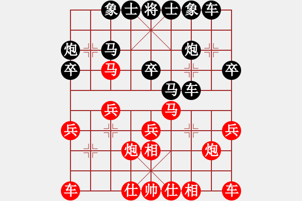 象棋棋譜圖片：棋壇獨(dú)龍(6段)-勝-夢(mèng)如神機(jī)1234 - 步數(shù)：20 