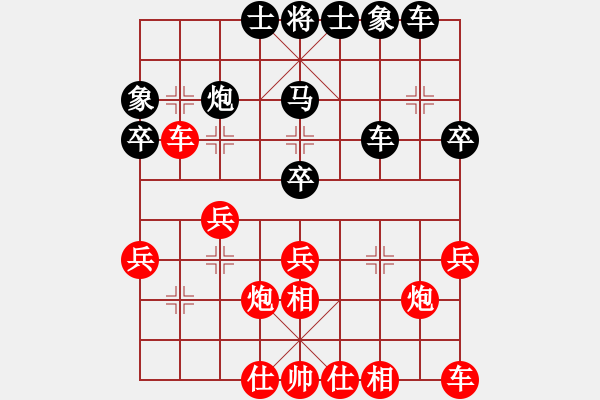 象棋棋譜圖片：棋壇獨(dú)龍(6段)-勝-夢(mèng)如神機(jī)1234 - 步數(shù)：30 