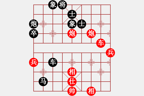 象棋棋譜圖片：棋壇獨(dú)龍(6段)-勝-夢(mèng)如神機(jī)1234 - 步數(shù)：90 