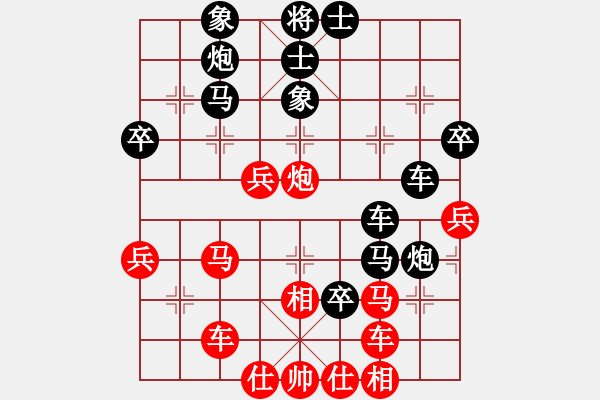 象棋棋譜圖片：冀中小鳳仙(無上)-負-thuong(月將) - 步數(shù)：50 