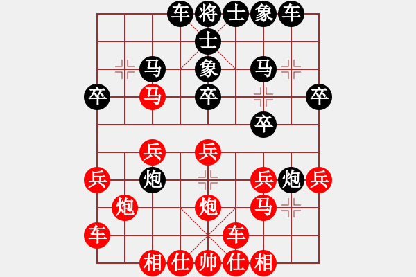 象棋棋譜圖片：錢誠(chéng)負(fù)林小川 - 步數(shù)：20 