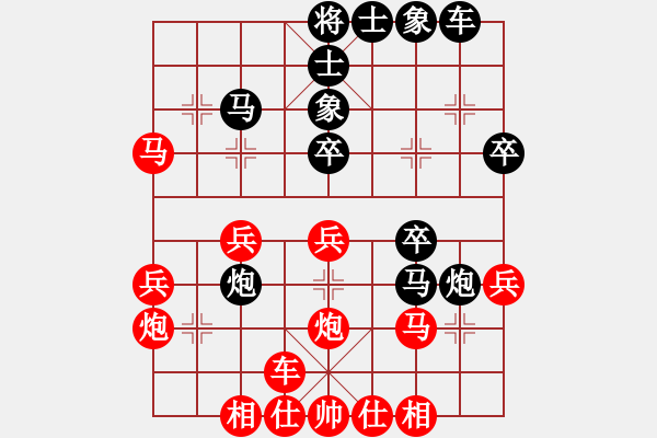 象棋棋譜圖片：錢誠(chéng)負(fù)林小川 - 步數(shù)：30 