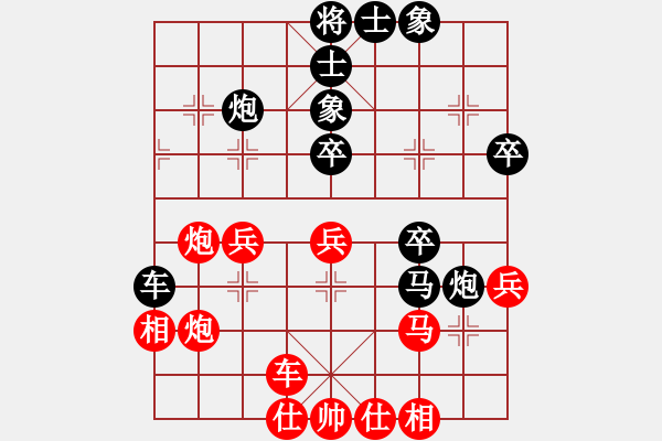 象棋棋譜圖片：錢誠(chéng)負(fù)林小川 - 步數(shù)：40 