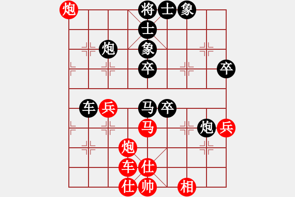 象棋棋譜圖片：錢誠(chéng)負(fù)林小川 - 步數(shù)：50 