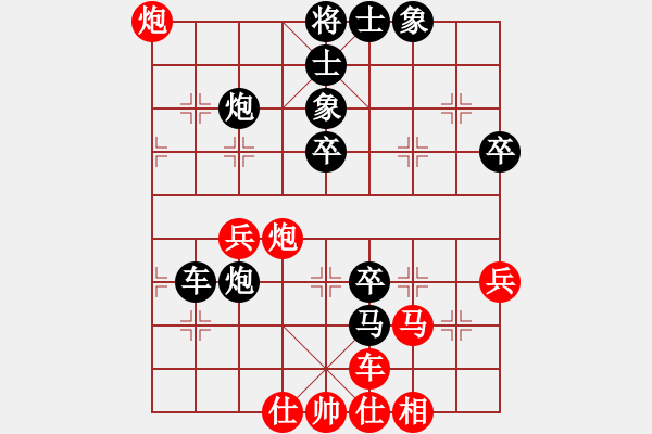 象棋棋譜圖片：錢誠(chéng)負(fù)林小川 - 步數(shù)：58 