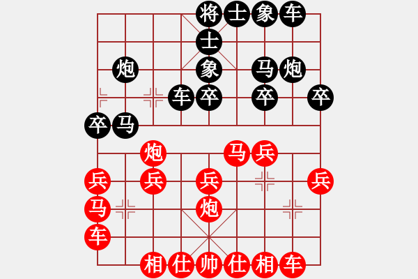 象棋棋谱图片：王方彦(先负)黄方晴.2024.2.3 - 步数：20 
