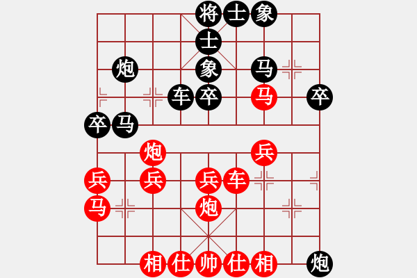 象棋棋谱图片：王方彦(先负)黄方晴.2024.2.3 - 步数：30 