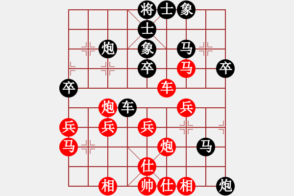 象棋棋谱图片：王方彦(先负)黄方晴.2024.2.3 - 步数：40 