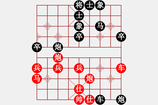 象棋棋谱图片：王方彦(先负)黄方晴.2024.2.3 - 步数：50 