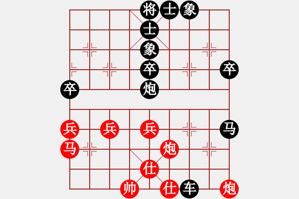 象棋棋谱图片：王方彦(先负)黄方晴.2024.2.3 - 步数：60 