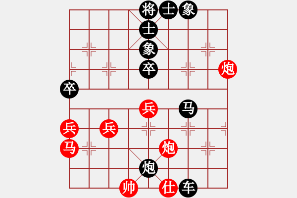 象棋棋谱图片：王方彦(先负)黄方晴.2024.2.3 - 步数：64 