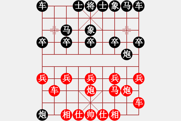 象棋棋譜圖片：歌姬鄧麗君(5段)-勝-強(qiáng)吾中原(9段) - 步數(shù)：10 