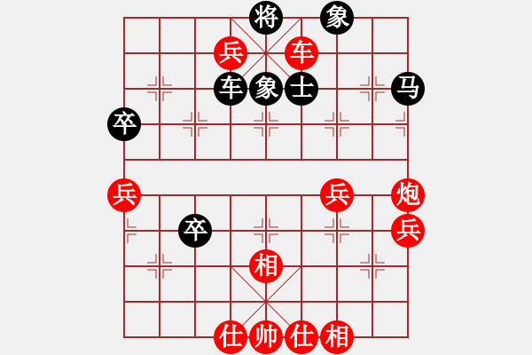 象棋棋譜圖片：歌姬鄧麗君(5段)-勝-強(qiáng)吾中原(9段) - 步數(shù)：100 