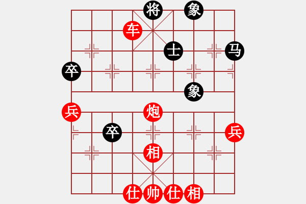 象棋棋譜圖片：歌姬鄧麗君(5段)-勝-強(qiáng)吾中原(9段) - 步數(shù)：105 