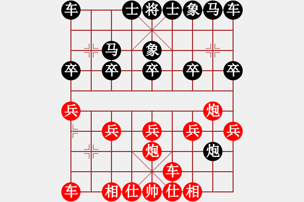 象棋棋譜圖片：歌姬鄧麗君(5段)-勝-強(qiáng)吾中原(9段) - 步數(shù)：20 