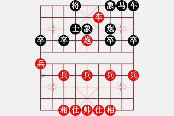 象棋棋譜圖片：歌姬鄧麗君(5段)-勝-強(qiáng)吾中原(9段) - 步數(shù)：40 