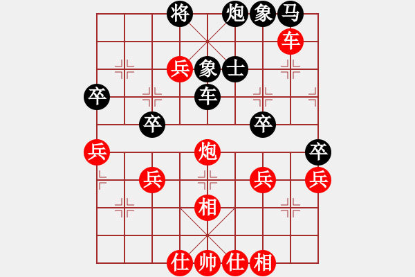 象棋棋譜圖片：歌姬鄧麗君(5段)-勝-強(qiáng)吾中原(9段) - 步數(shù)：60 