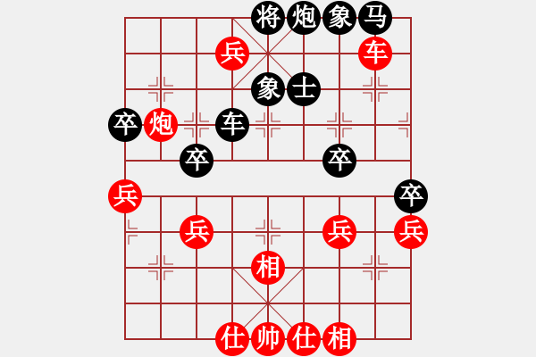 象棋棋譜圖片：歌姬鄧麗君(5段)-勝-強(qiáng)吾中原(9段) - 步數(shù)：80 