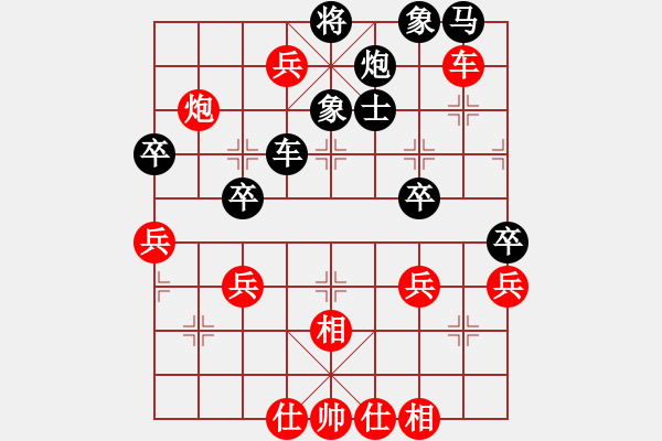 象棋棋譜圖片：歌姬鄧麗君(5段)-勝-強(qiáng)吾中原(9段) - 步數(shù)：90 