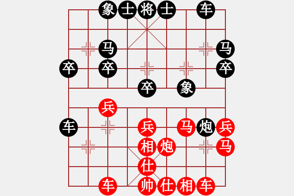 象棋棋譜圖片：?jiǎn)柊自?月將)-和-無(wú)夕棋王(日帥) - 步數(shù)：30 