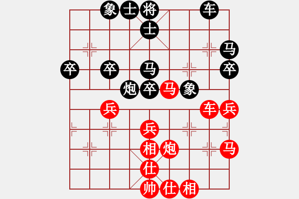 象棋棋譜圖片：?jiǎn)柊自?月將)-和-無(wú)夕棋王(日帥) - 步數(shù)：40 