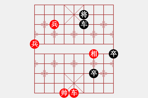 象棋棋譜圖片：新七星云濤變例討論18 - 步數(shù)：20 