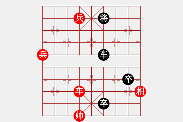 象棋棋譜圖片：新七星云濤變例討論18 - 步數(shù)：30 