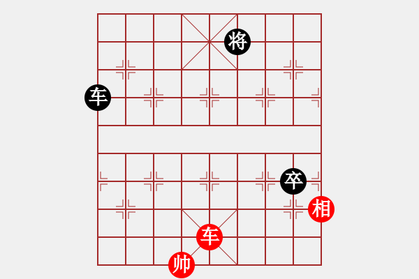 象棋棋譜圖片：新七星云濤變例討論18 - 步數(shù)：40 