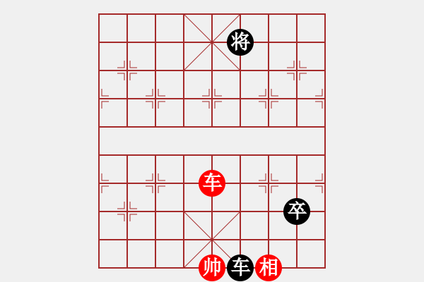 象棋棋譜圖片：新七星云濤變例討論18 - 步數(shù)：50 