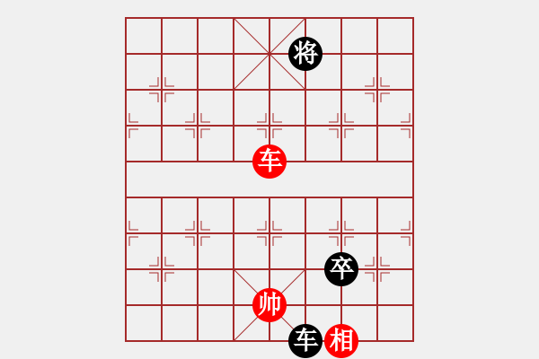 象棋棋譜圖片：新七星云濤變例討論18 - 步數(shù)：57 