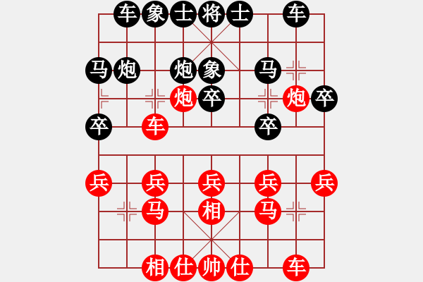 象棋棋譜圖片：郭潔明 先負(fù) 梁運(yùn)龍 - 步數(shù)：20 