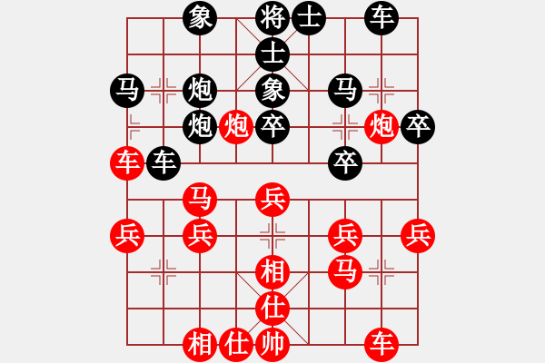 象棋棋譜圖片：郭潔明 先負(fù) 梁運(yùn)龍 - 步數(shù)：30 