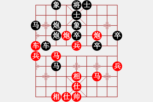 象棋棋譜圖片：郭潔明 先負(fù) 梁運(yùn)龍 - 步數(shù)：40 