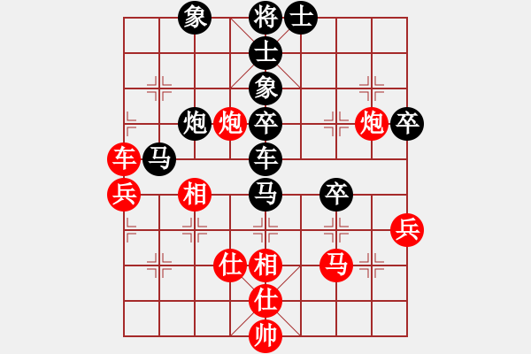 象棋棋譜圖片：郭潔明 先負(fù) 梁運(yùn)龍 - 步數(shù)：50 