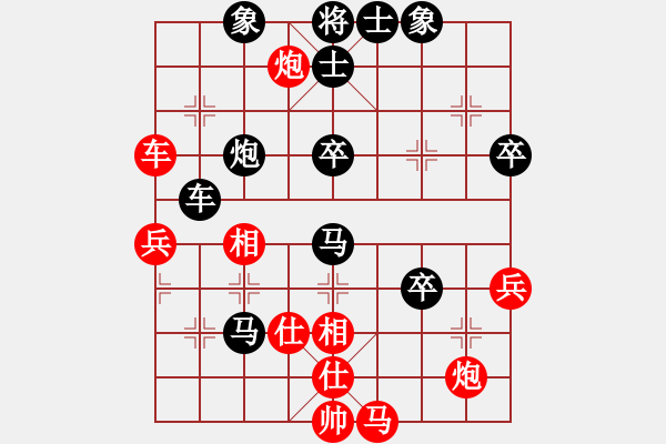 象棋棋譜圖片：郭潔明 先負(fù) 梁運(yùn)龍 - 步數(shù)：60 