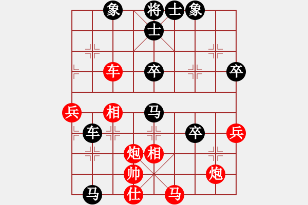 象棋棋譜圖片：郭潔明 先負(fù) 梁運(yùn)龍 - 步數(shù)：70 