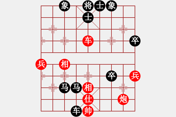 象棋棋譜圖片：郭潔明 先負(fù) 梁運(yùn)龍 - 步數(shù)：80 