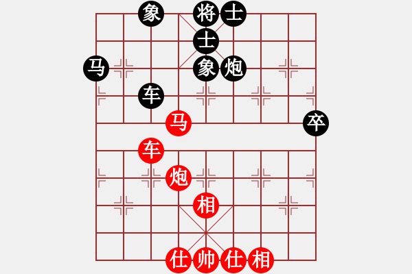 象棋棋谱图片：景学义 先和 刘俊达 - 步数：100 
