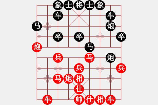象棋棋谱图片：景学义 先和 刘俊达 - 步数：30 
