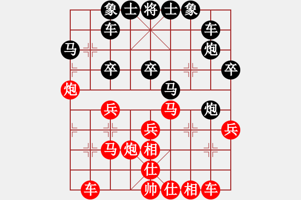 象棋棋譜圖片：景學義 先和 劉俊達 - 步數(shù)：30 